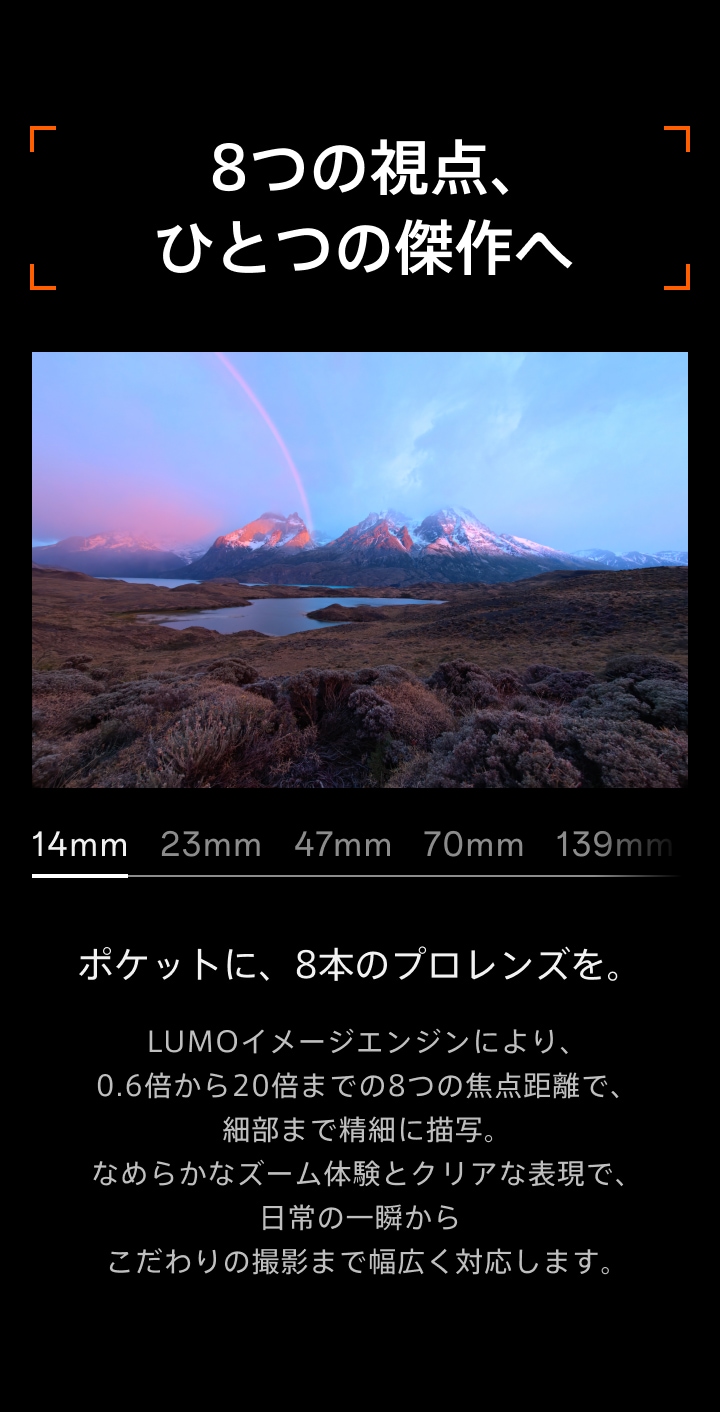 OPPO Find X9 Ultra SP 26